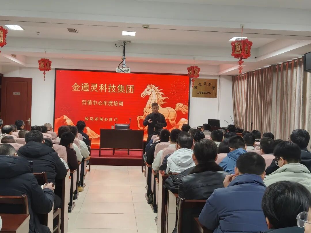 春潮涌动启新篇 严兵秣马赴新程